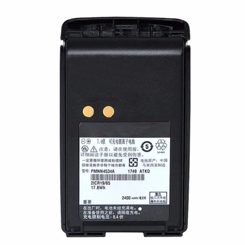 PMNN4534A Replacement Battery For Motorola A8i A8D