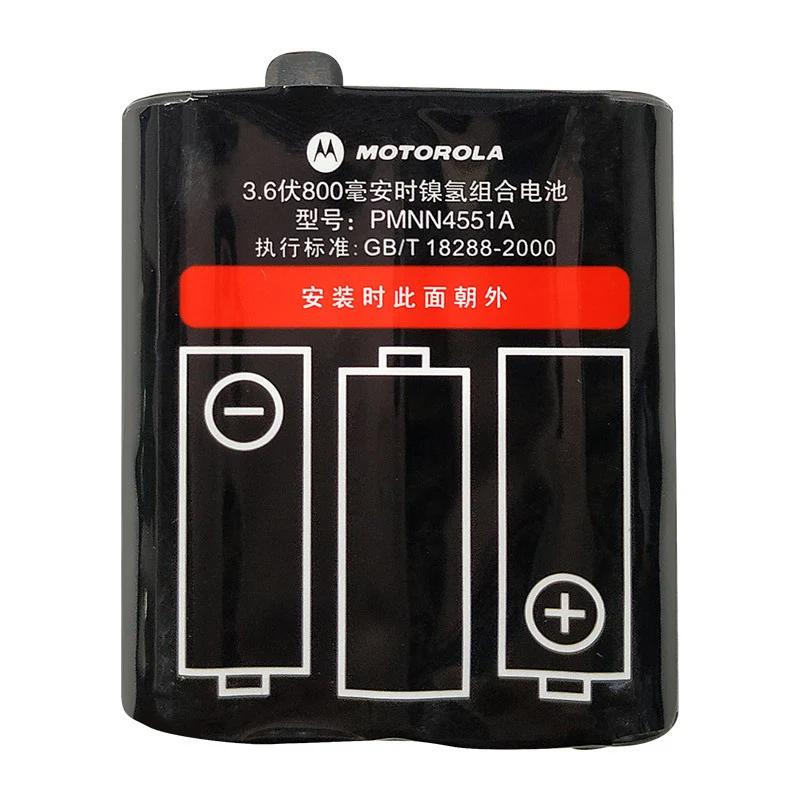PMNN4551A Replacement Battery For Motorola T62 T82 T92 T80EX