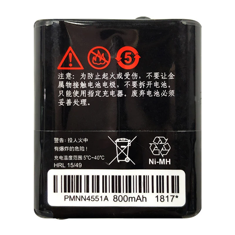 PMNN4551A Replacement Battery For Motorola T62 T82 T92 T80EX