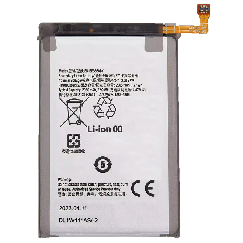 EB-BF936ABY Replacement Battery for Samsung Galaxy Z Fold 4 5G F936