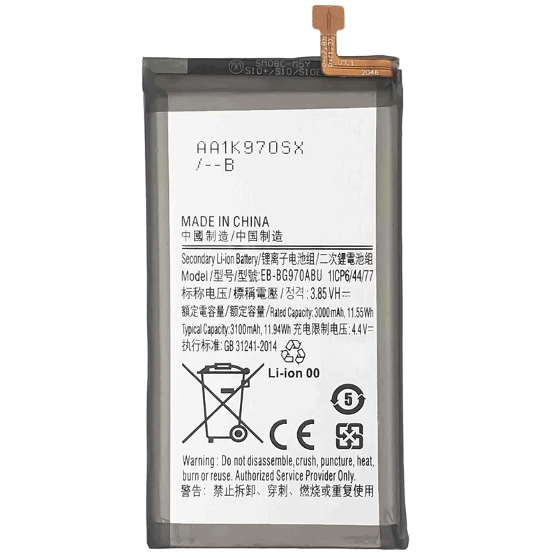 EB-BG970ABU Replacement Battery for Samsung Galaxy S10E G970