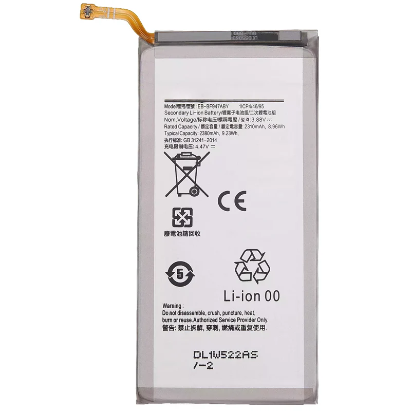 EB-BF947ABY Replacement Battery for Samsung Galaxy Z Fold 5 5G SM-F946B