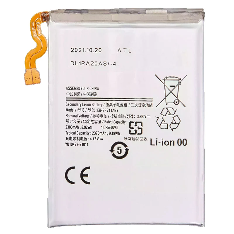 EB-BF711ABY Replacement Battery for Samsung Galaxy Z Flip 3 5G F711B