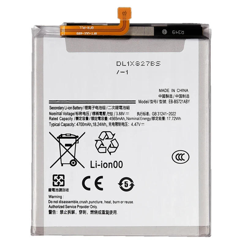EB-BS721ABY Replacement Battery for Samsung Galaxy S24 FE SM-S721B