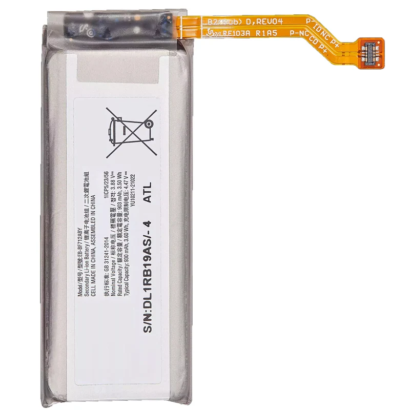 EB-BF712ABY Replacement Battery for Samsung Galaxy Z Flip 3 5G F711