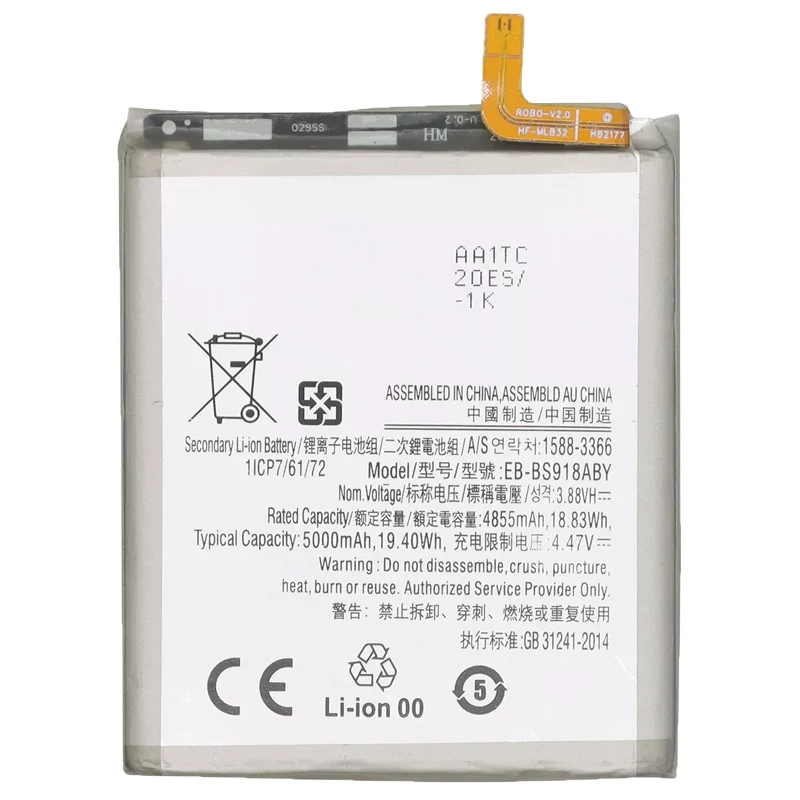 EB-BS918ABY Replacement Battery for Samsung Galaxy S23 Ultra SM-S918B
