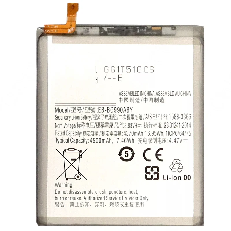 EB-BG990ABY Replacement Battery for Samsung Galaxy S21 FE G990