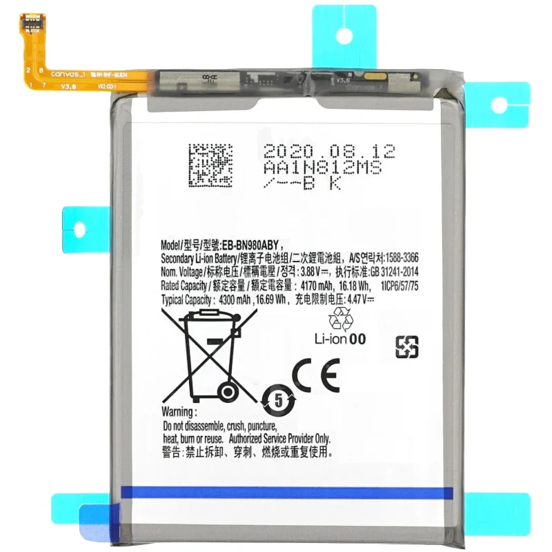 EB-BN980ABY Replacement Battery for Samsung Galaxy Note 20 N980B