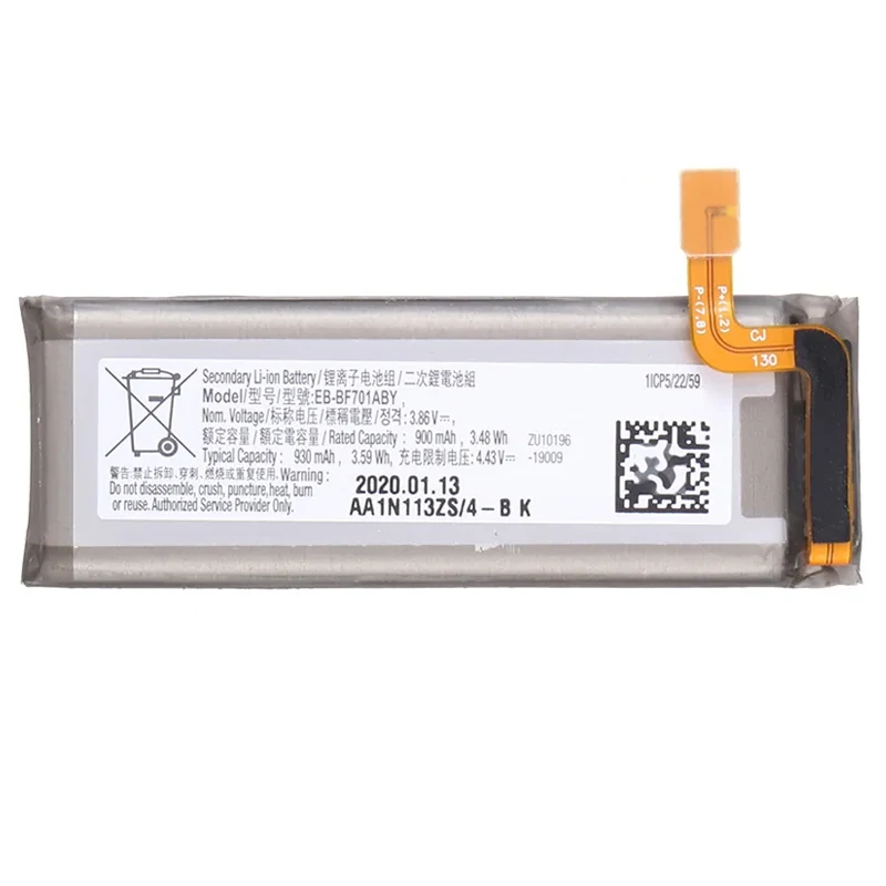 EB-BF701ABY Replacement Battery for Samsung Galaxy Z Flip 4G F700
