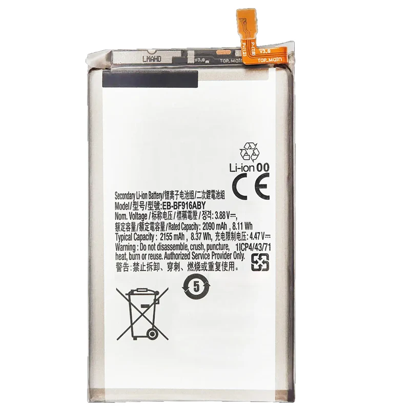 EB-BF916ABY Replacement Battery for Samsung Galaxy Z Fold 2 5G F916