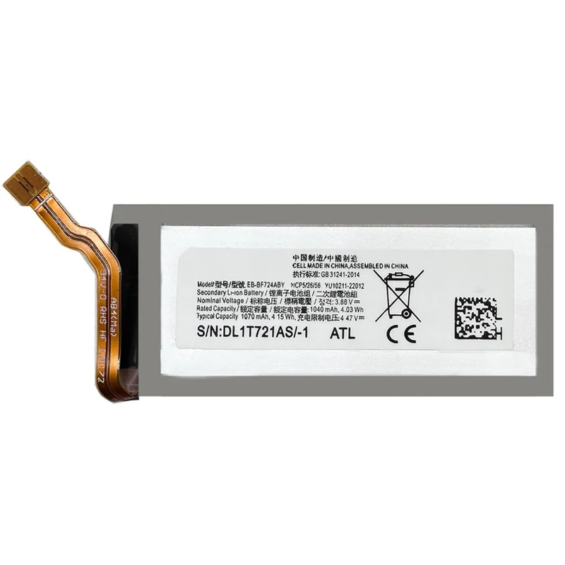 EB-BF724ABY Replacement Battery for Samsung Galaxy Z Flip 4 5G F721