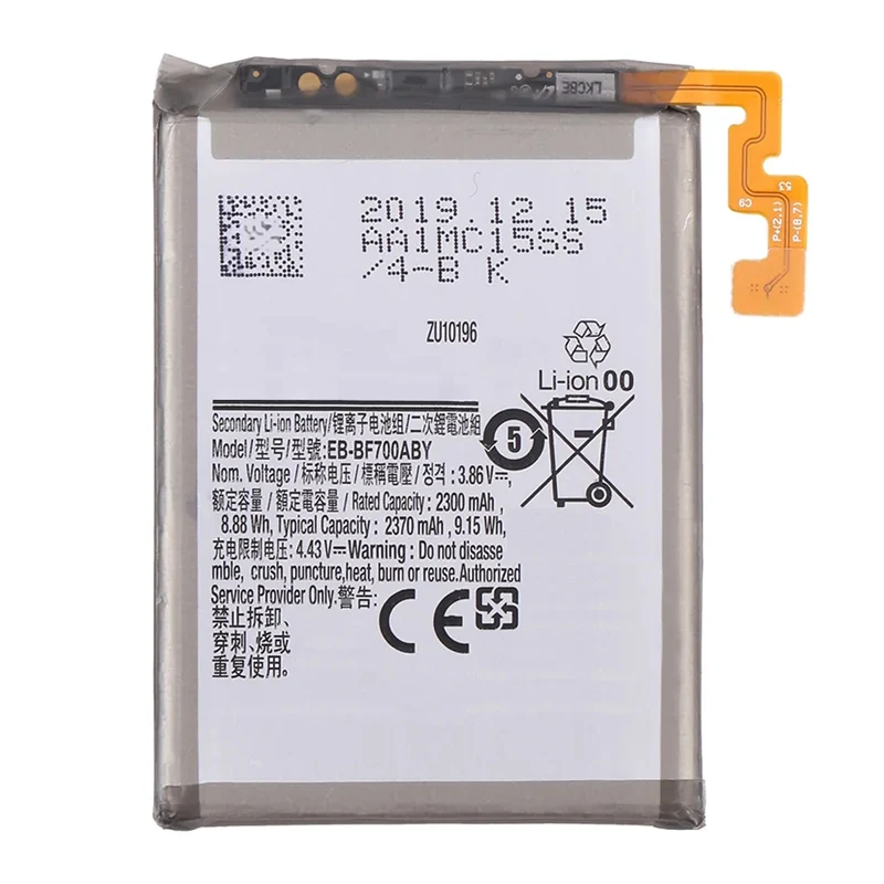EB-BF700ABY Replacement Battery for Samsung Galaxy Z Flip 4G F700