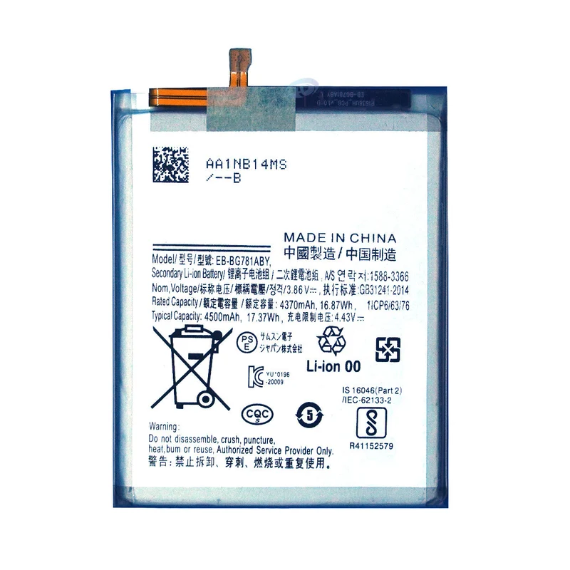 EB-BG781ABY Replacement Battery For Samsung A52 5G/S20 FE 4G