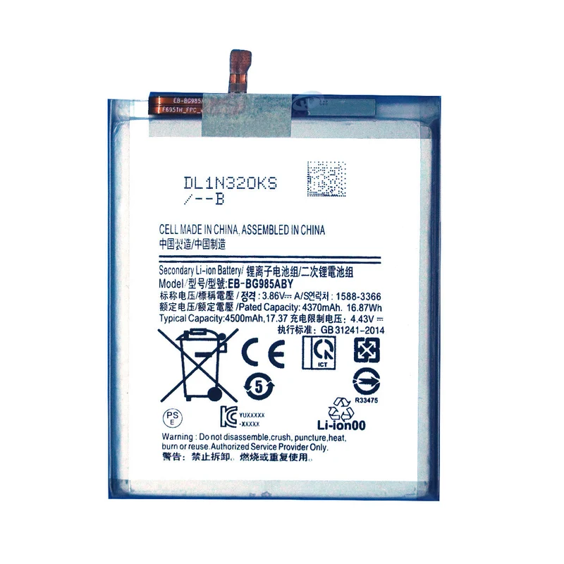 EB-BG985ABY Replacement Battery For Samsung S20 PLUS