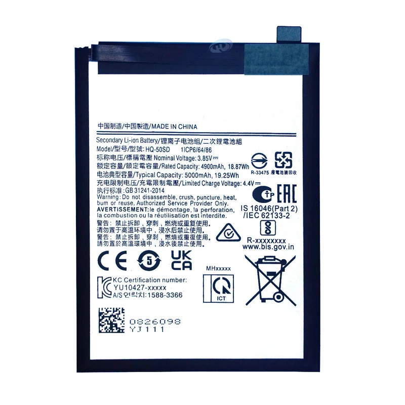 HQ-50SD Replacement Battery For Samsung A03