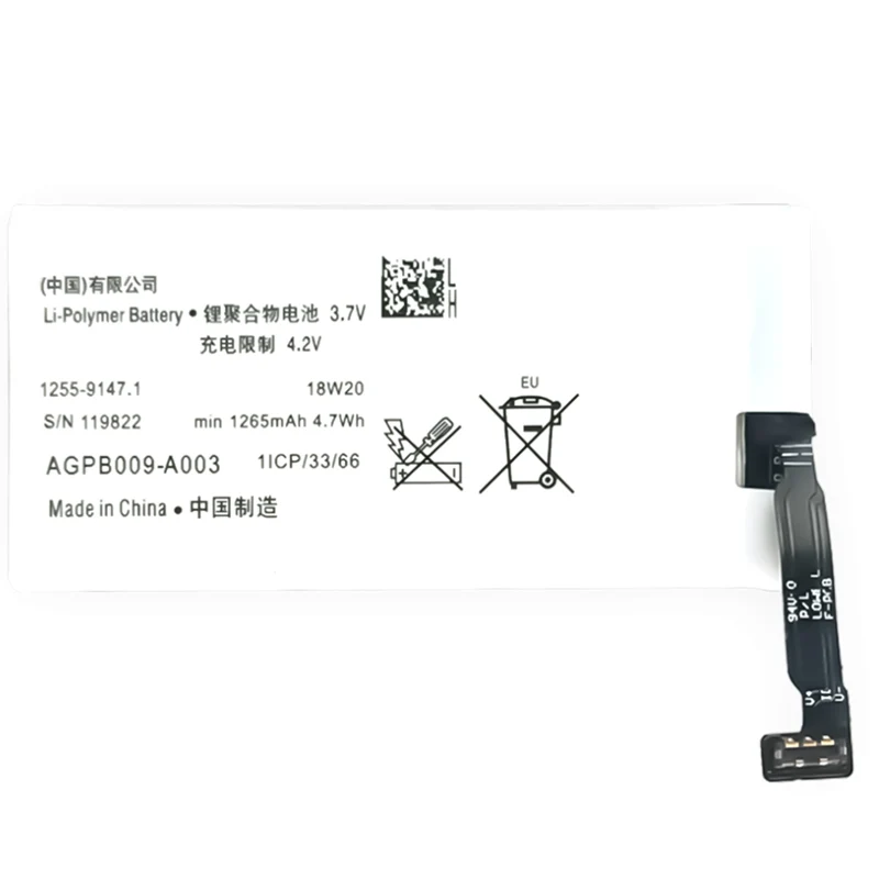 AGPB009-A003 Replacement Battery For Sony ST27i