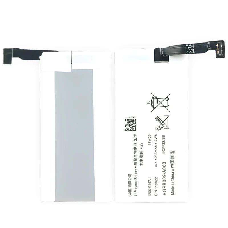 AGPB009-A003 Replacement Battery For Sony ST27i