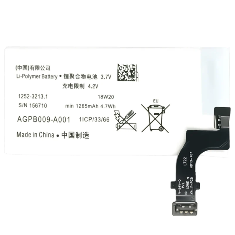 AGPB009-A001 Replacement Battery For SONY Xperia P