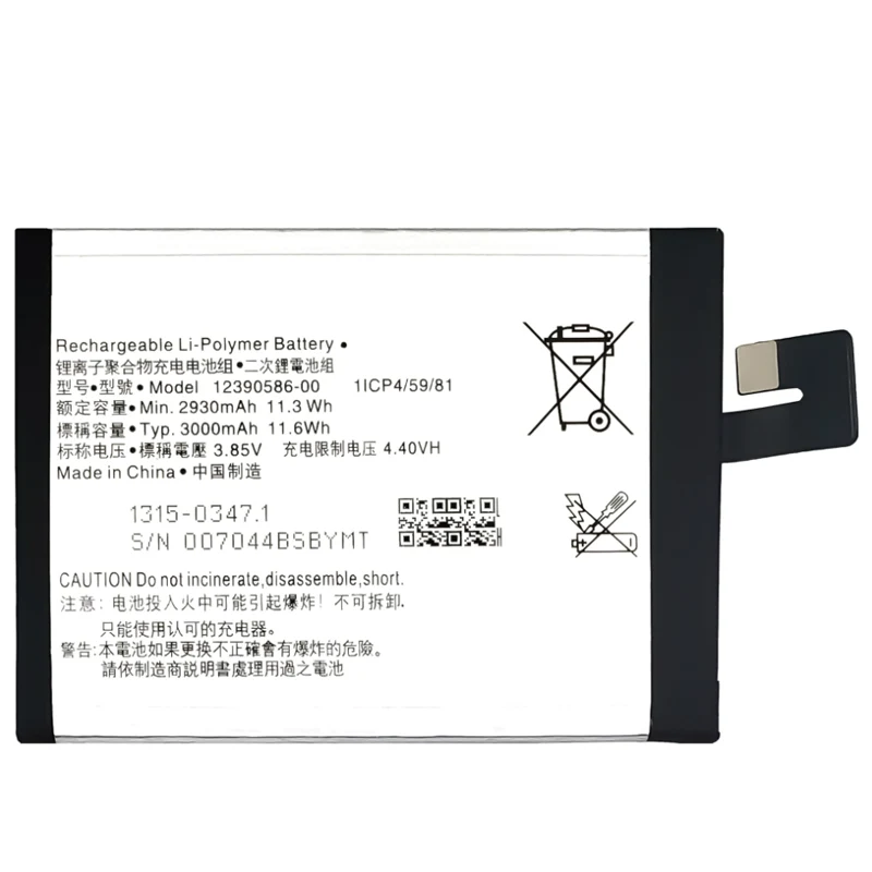 12390586-00 Replacement Battery For Sony X10P