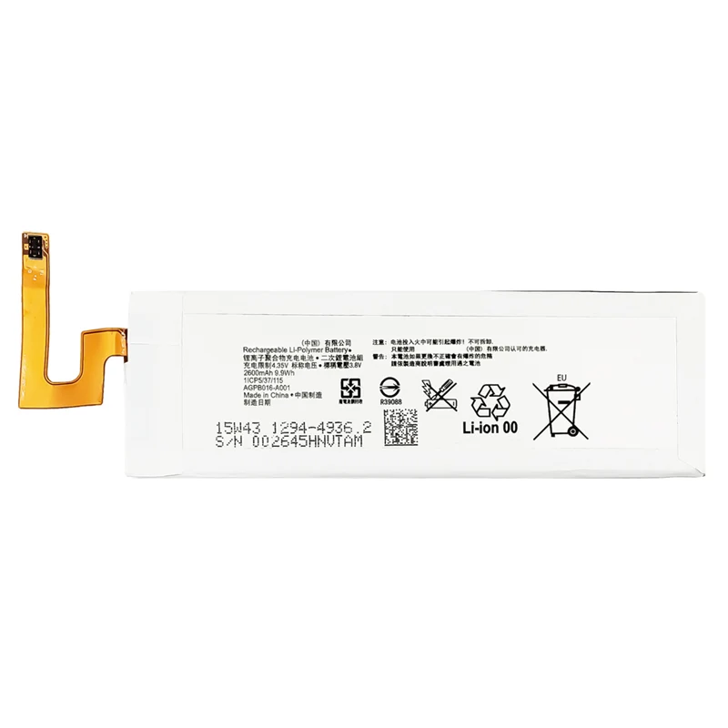 AGPB016-A001 Replacement Battery For Sony M5 E5653