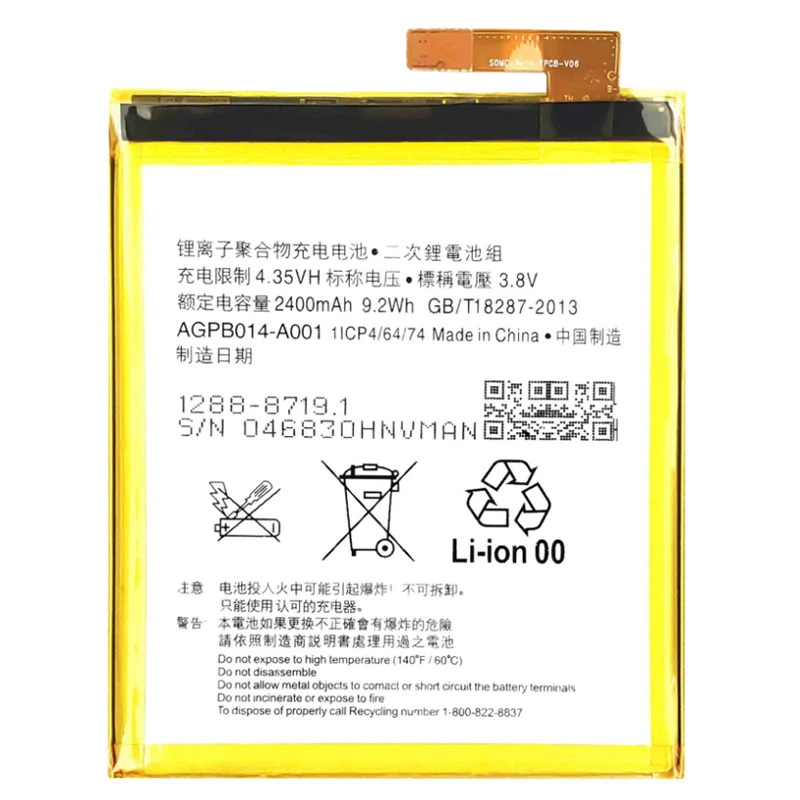 AGPB014-A001 Replacement Battery For SONY Xperia M4