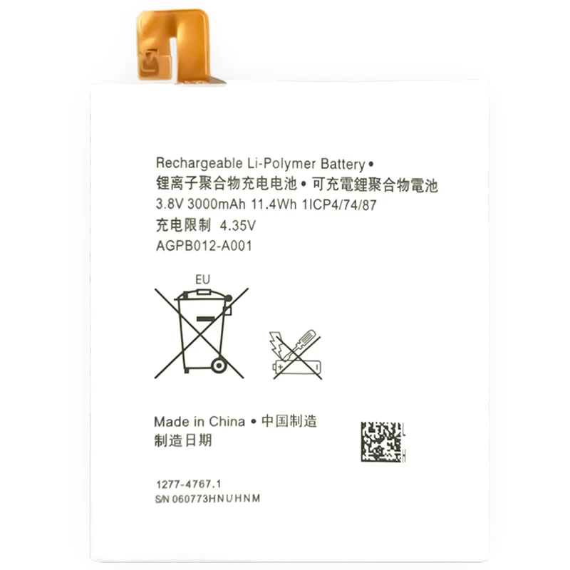 AGPB012-A001 Replacement Battery For Sony T2/T2 Ultra