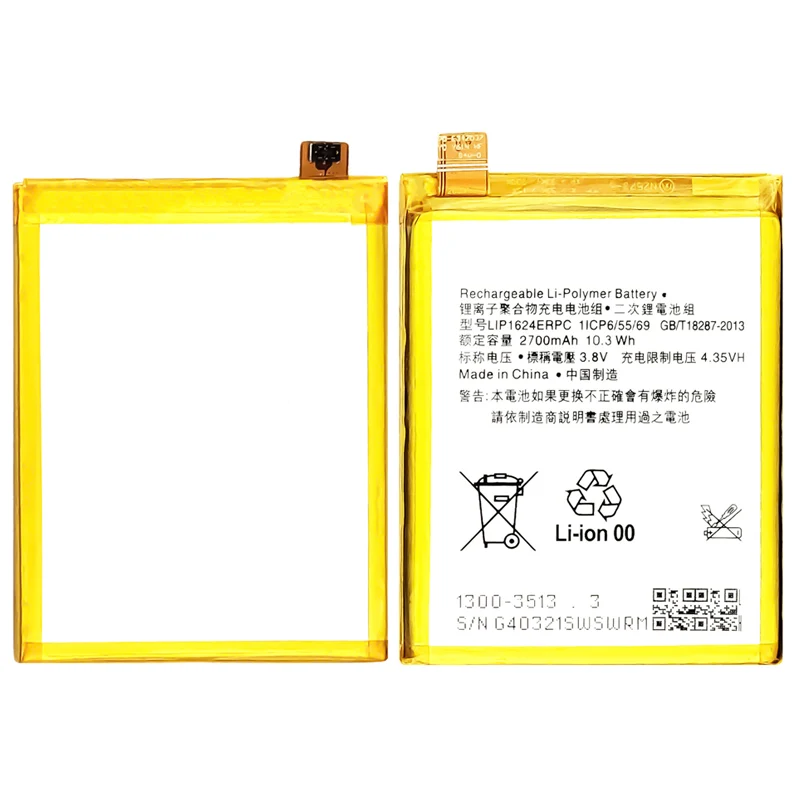LIP1624ERPC Replacement Battery For Sony XperiaX Performance F8131