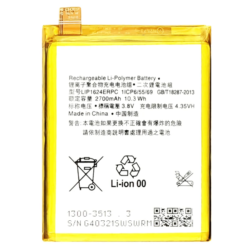 LIP1624ERPC Replacement Battery For Sony XperiaX Performance F8131