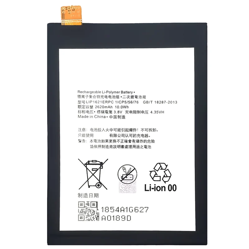 LIP1621ERPC Replacement Battery For Sony Xperia X F5122