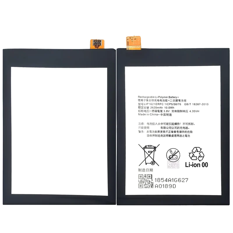 LIP1621ERPC Replacement Battery For Sony Xperia X F5122