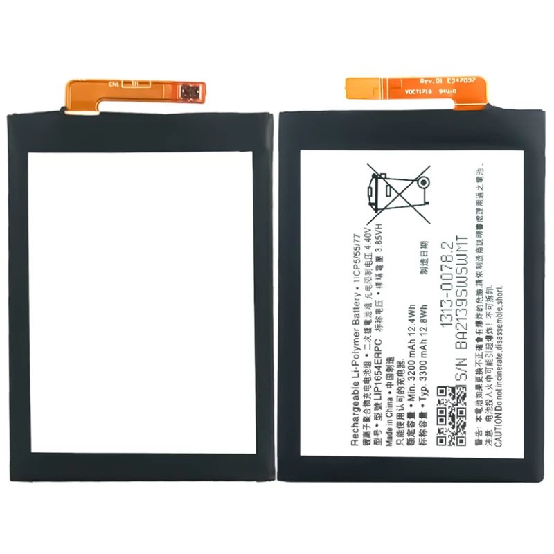 LIP1654ERPC Replacement Battery For Sony Xperia XA2 L3