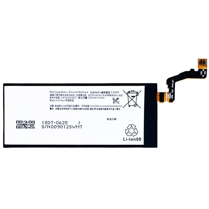LIP1645ERPC Replacement Battery For Sony XZ1 G8341