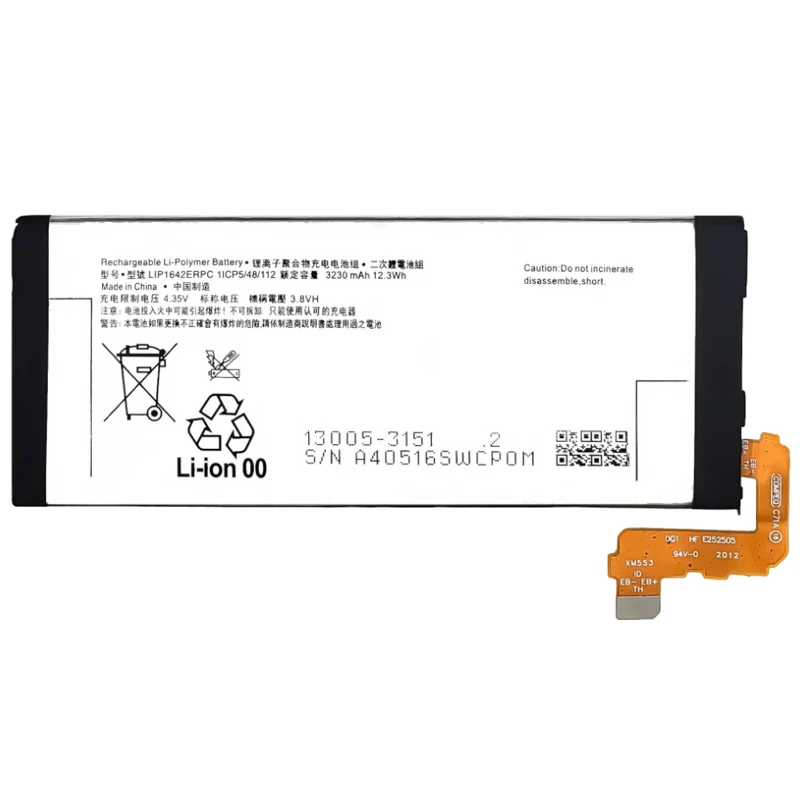 LIP1642ERPC Replacement Battery For Sony Xperia XZ Premium G8142