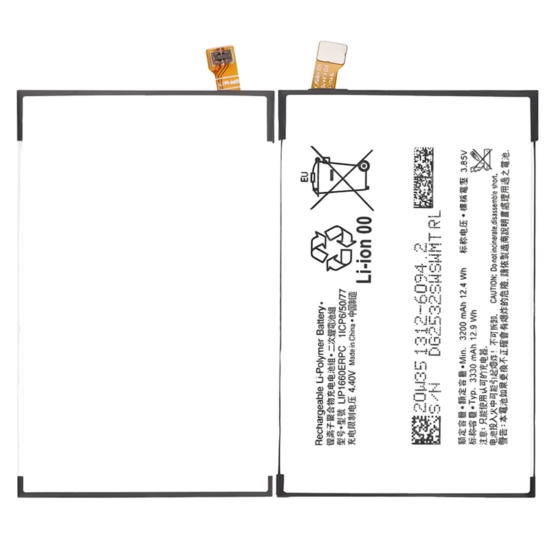 LIP1660ERPC Replacement Battery For Sony XZ3