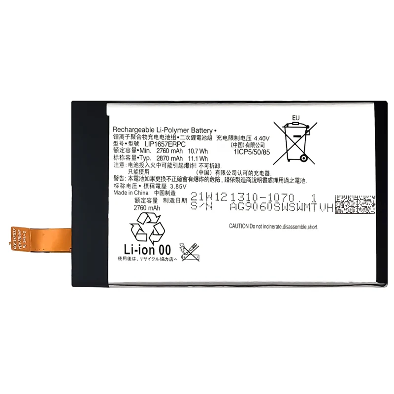 LIP1657ERPC Replacement Battery For Sony XZ2 Compact