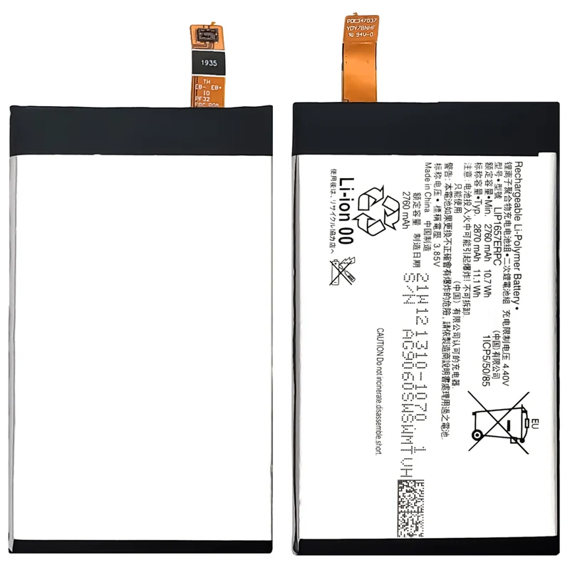 LIP1657ERPC Replacement Battery For Sony XZ2 Compact