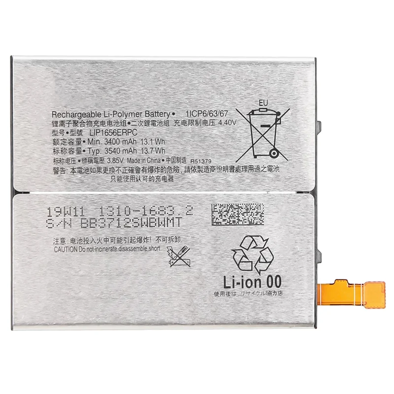 LIP1656ERPC Replacement Battery For Sony XZ2P