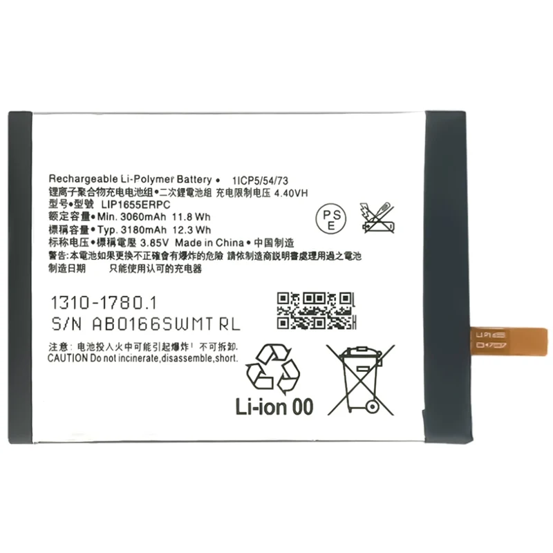 LIP1655ERPC Replacement Battery For SONY Xperia XZ2 H8216