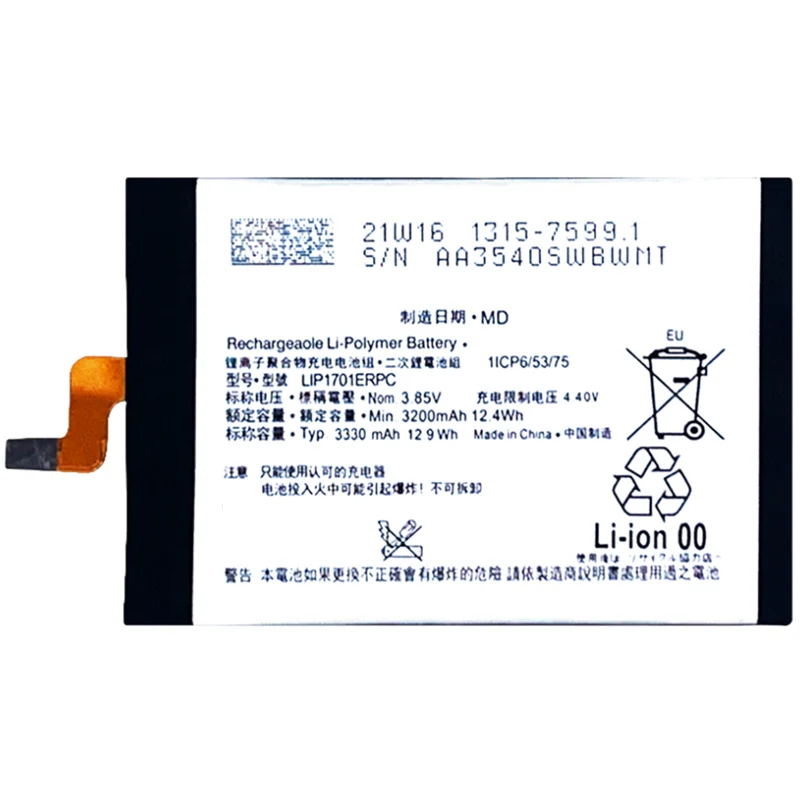 LIP1701ERPC Replacement Battery For Sony Xperia 1
