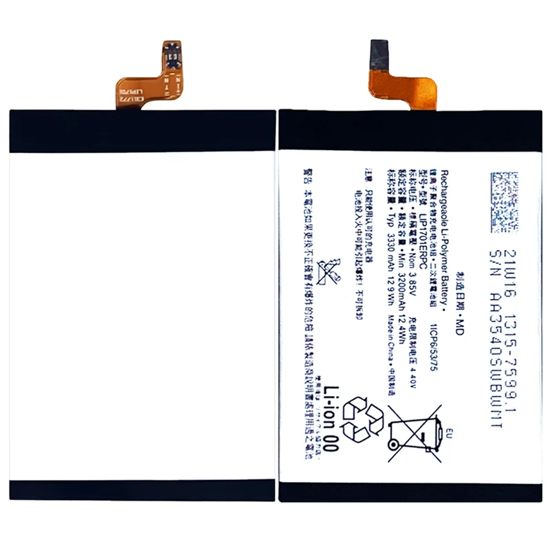 LIP1701ERPC Replacement Battery For Sony Xperia 1