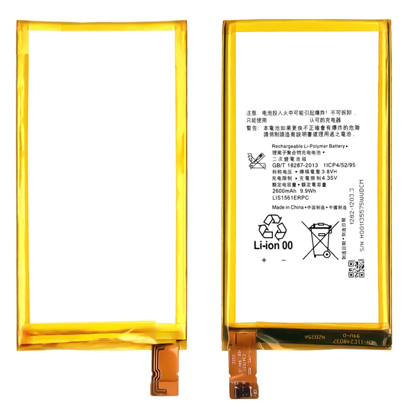 LIS1561ERPC Replacement Battery For Sony Z3mini C4