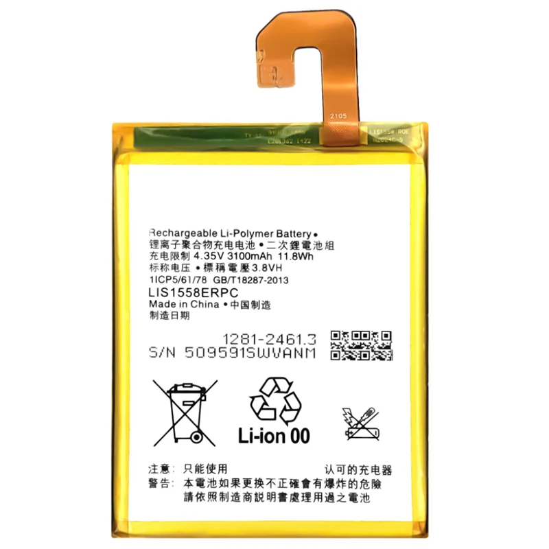 LIS1558ERPC Replacement Battery For SONY XperiaZ3 L55T