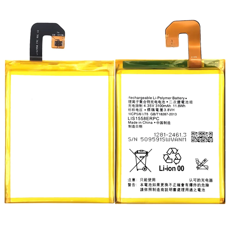 LIS1558ERPC Replacement Battery For SONY XperiaZ3 L55T