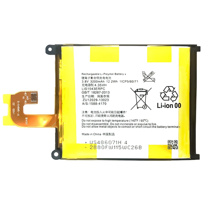 LIS1543ERPC Replacement Battery For Sony L50T
