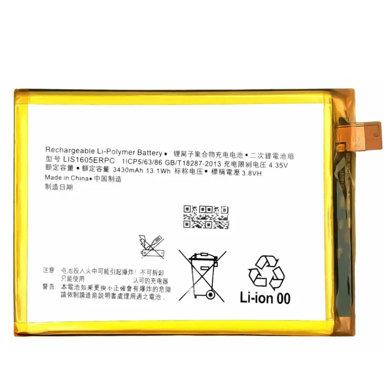LIS1605ERPC Replacement Battery For Sony Xperia Z5