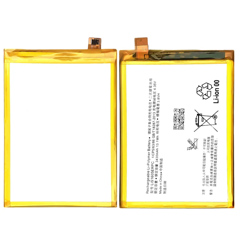 LIS1605ERPC Replacement Battery For Sony Xperia Z5
