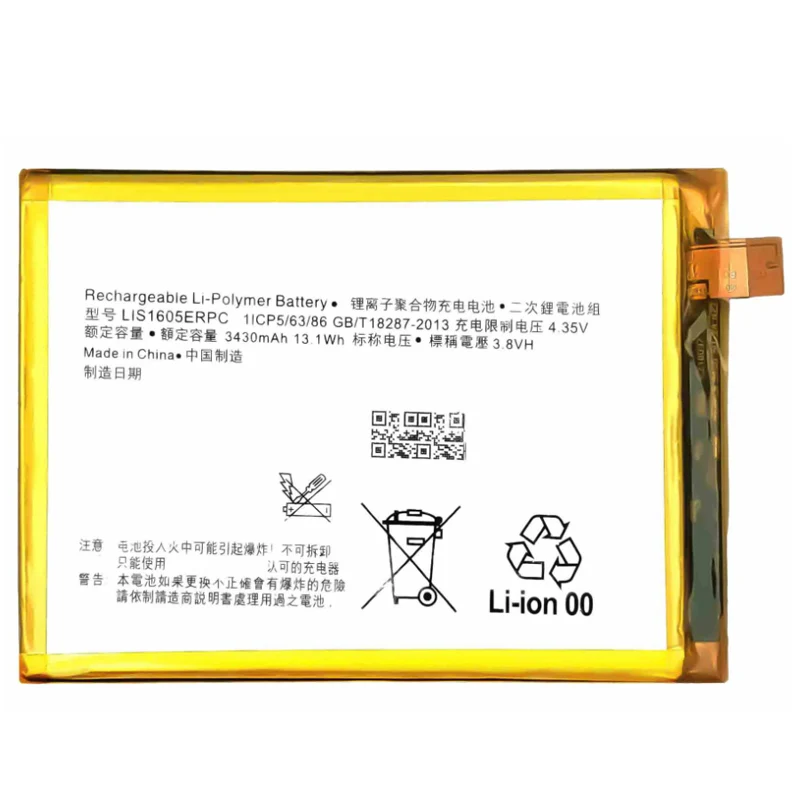 LIS1605ERPC Replacement Battery For Sony Xperia Z5
