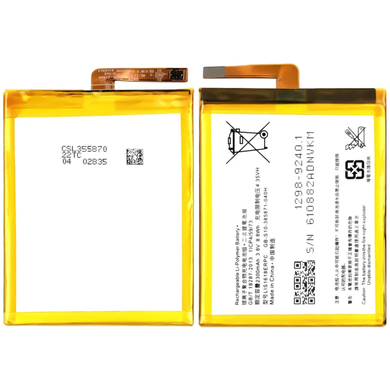 LIS1618ERPC Replacement Battery For Sony XA F3111