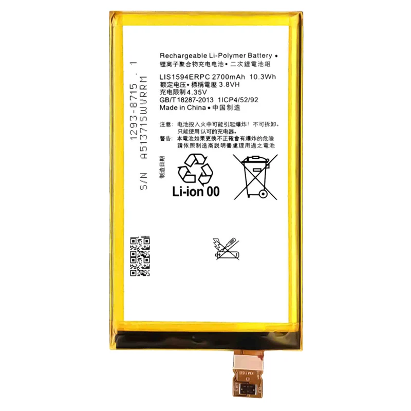 LIS1594ERPC Replacement Battery For Sony Z5 mini