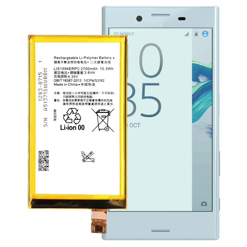 LIS1594ERPC Replacement Battery For Sony Z5 mini